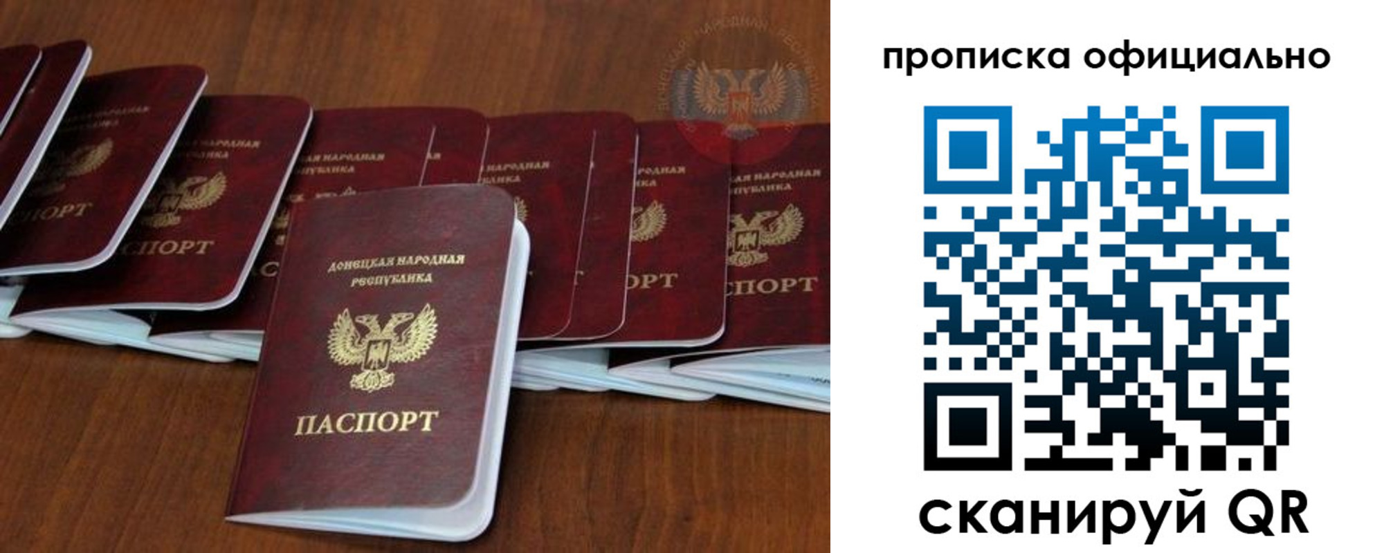 пропишу в квартире в Нягани