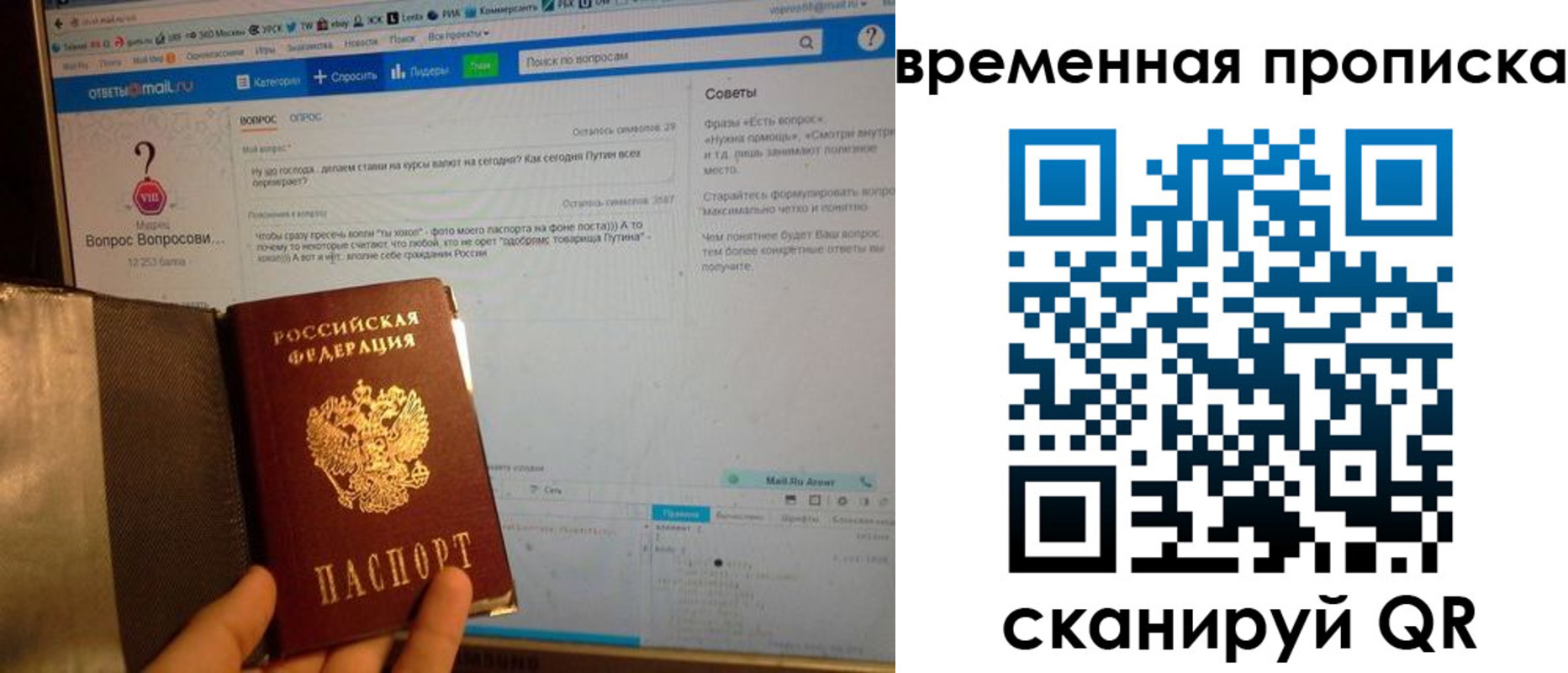 прописка от собственника в Нягани