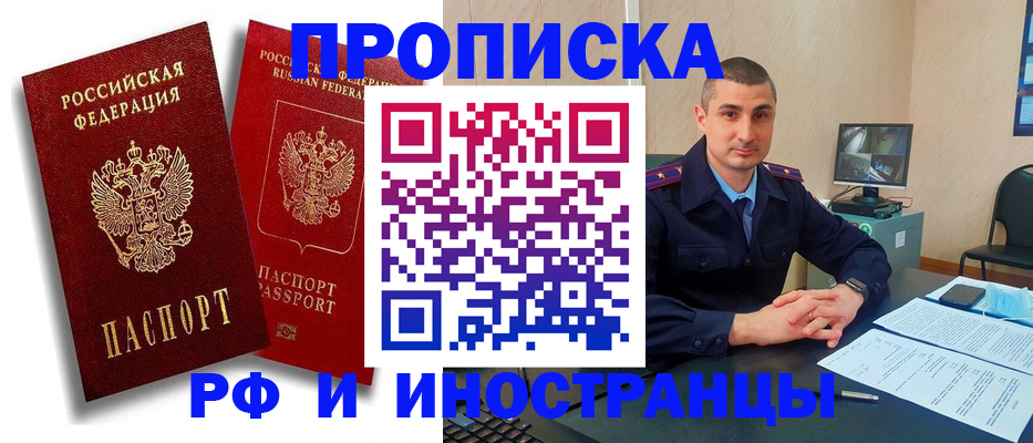 пропишу в квартире в Нягани